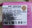 無瑾花 韩国进口 女士内衣洗衣皂肥皂150g×4块 天然椰油皂基 瓦解血渍 实拍图