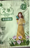 山山暖贴暖宝宝暖脚神器暖足贴腰部关节发热贴暖身暖肚子60片 实拍图