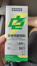 诺特兰德多维电解质粉 运动骑行马拉松电解质冲剂【3克*7袋/盒】青苹果味 实拍图