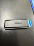 金士顿（Kingston）128GB USB3.2 Gen 1 U盘 DTXG2 大容量U盘 多彩钥匙环 轻巧便携 学习办公投标电脑车载优盘 实拍图
