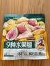 三只松鼠水果脆100g休闲零食小吃混合即食什锦芒果干桃干杏干 实拍图