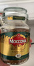 摩可纳（Moccona） 冻干速溶黑咖啡瓶装0蔗糖添加美式即溶咖啡粉固体饮料到27年7月 10号意式100g+电动打奶器+咖啡液20ml 实拍图