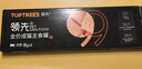 领先成猫主食罐头鸡肉三文鱼主食级零食湿粮85g*24罐（新老款随机发） 实拍图