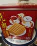 元朗鸡蛋卷 饼干礼盒曲奇休闲零食品糕点 深圳广州特产广东老字号908g 实拍图