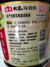 海天 生抽酱油 0添加松茸味极鲜1.9L【特级酱油松茸提鲜】味极鲜系列 实拍图