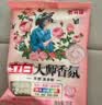 立白大师香氛洗衣粉大袋持久留香深层去渍留香护色洁净家用整箱批发 【小袋旅行装】大师粉35g 实拍图