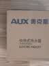 奥克斯电热水龙头速热家用即热式免安装变频恒温快速加热厨宝小型电热水器冷热两用过水热厨房 实拍图