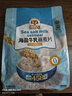 穗格氏（SHEGURZ）海盐牛乳燕麦片420g 冲泡即食营养早餐代餐学生牛奶麦片独立小袋 实拍图