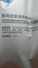 可复美医用皮肤液体敷料补水次抛状创面护理28支 实拍图