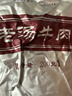 月盛斋 清真牛肉 中华老字号 酱卤牛肉熟食早餐 老汤牛肉200g 开袋即食 实拍图
