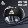 匹克腕力球自启动减压训练臂力球金属臂力器握力球自发光变色灯 实拍图