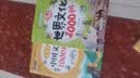 小学生同步作文五年级上下册（全2册）人教版人民教育出版社小学语文课本配套书目同步教材 阅读理解写作技巧思路素材积累范文课外阅读 实拍图