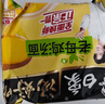 白象 方便面 汤好喝老母鸡汤面110g*24袋泡面整箱装 方便速食 实拍图