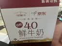 每日鲜语鲜牛奶4.0g蛋白质 211ml*6 家庭必备  巴氏杀菌乳 低温奶 实拍图
