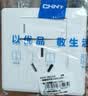 正泰（CHNT）开关插座 家用86型五孔墙壁面板暗装电源插座 电工推荐7M 优雅白 一开单控三孔16A 实拍图
