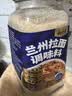 云山半兰州牛肉拉面汤料包110g正宗专用配方家用煮面调料包 实拍图