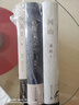 河山 枢纽 破茧（全3册）施展经典之作 详解各类社交表达技巧时代变革纪实文学看懂唐宋明清王朝兴衰 河山与文明发展历史读物 进阶思考的人文历史书 实拍图