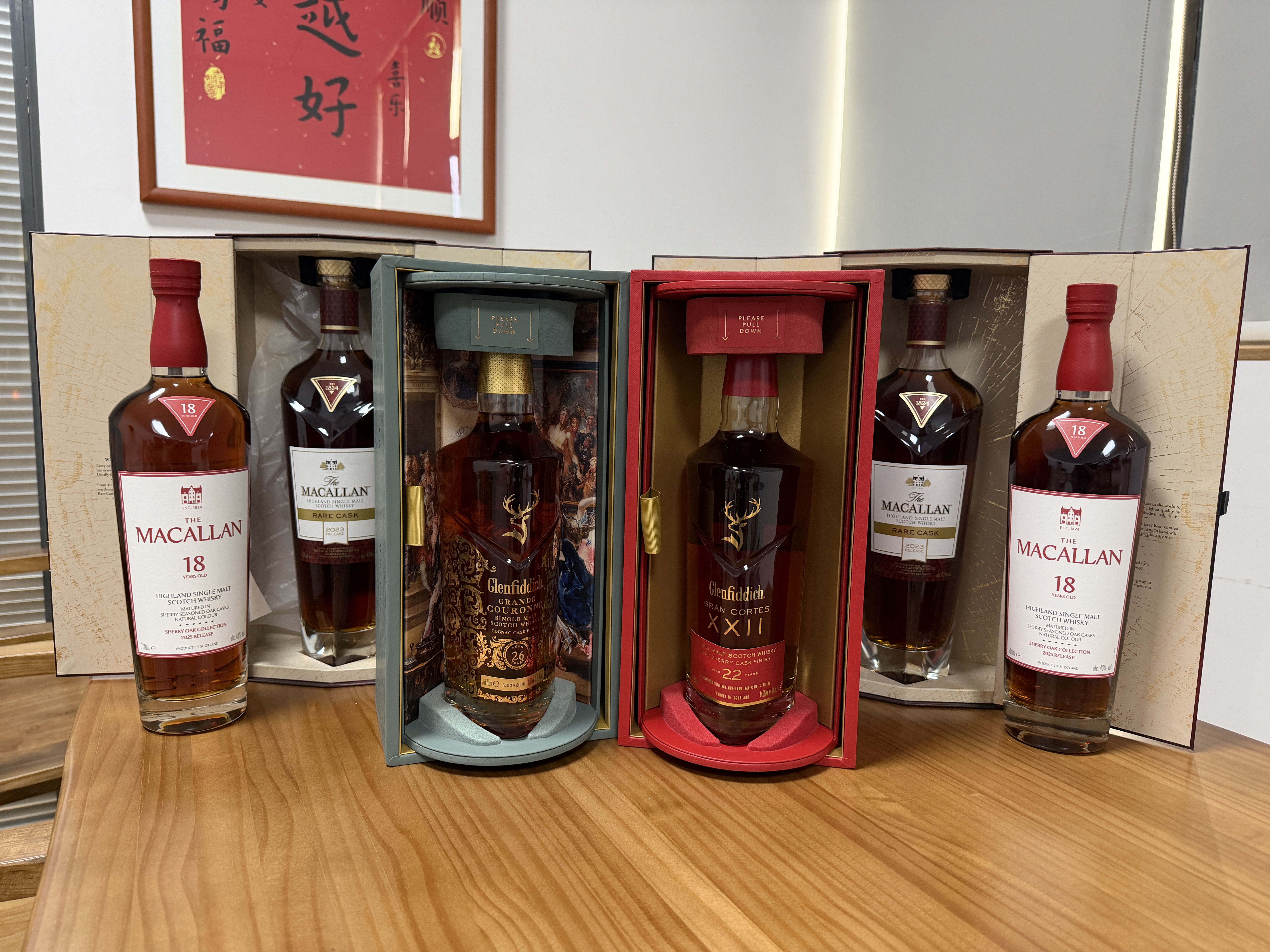格兰菲迪（GLENFIDDICH）璀璨珍藏系列22年 苏格兰单一麦芽威士忌 洋酒礼盒700ml 实拍图