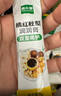 窝小芽苹果山药四神养养膏160g 茯苓膏儿童四神汤0添加泡水即食滋润养护 实拍图