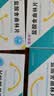 [唯他停]盐酸舍曲林片 50mg*14片/盒 8盒装 实拍图