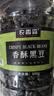 农香森黑豆即食500g罐装熟原味豆类下酒菜香酥孕妇零食休闲 实拍图