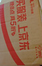 百事可乐Pepsi 可乐*4+7喜*1+美年达*1 碳酸饮料 汽水330ml 混合装 实拍图