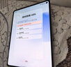 HUAWEI MatePad Mini 悦读版 支持教育优惠 华为平板电脑OLED屏SIM卡版可通话移动办公 12+256GB 雪域白 实拍图