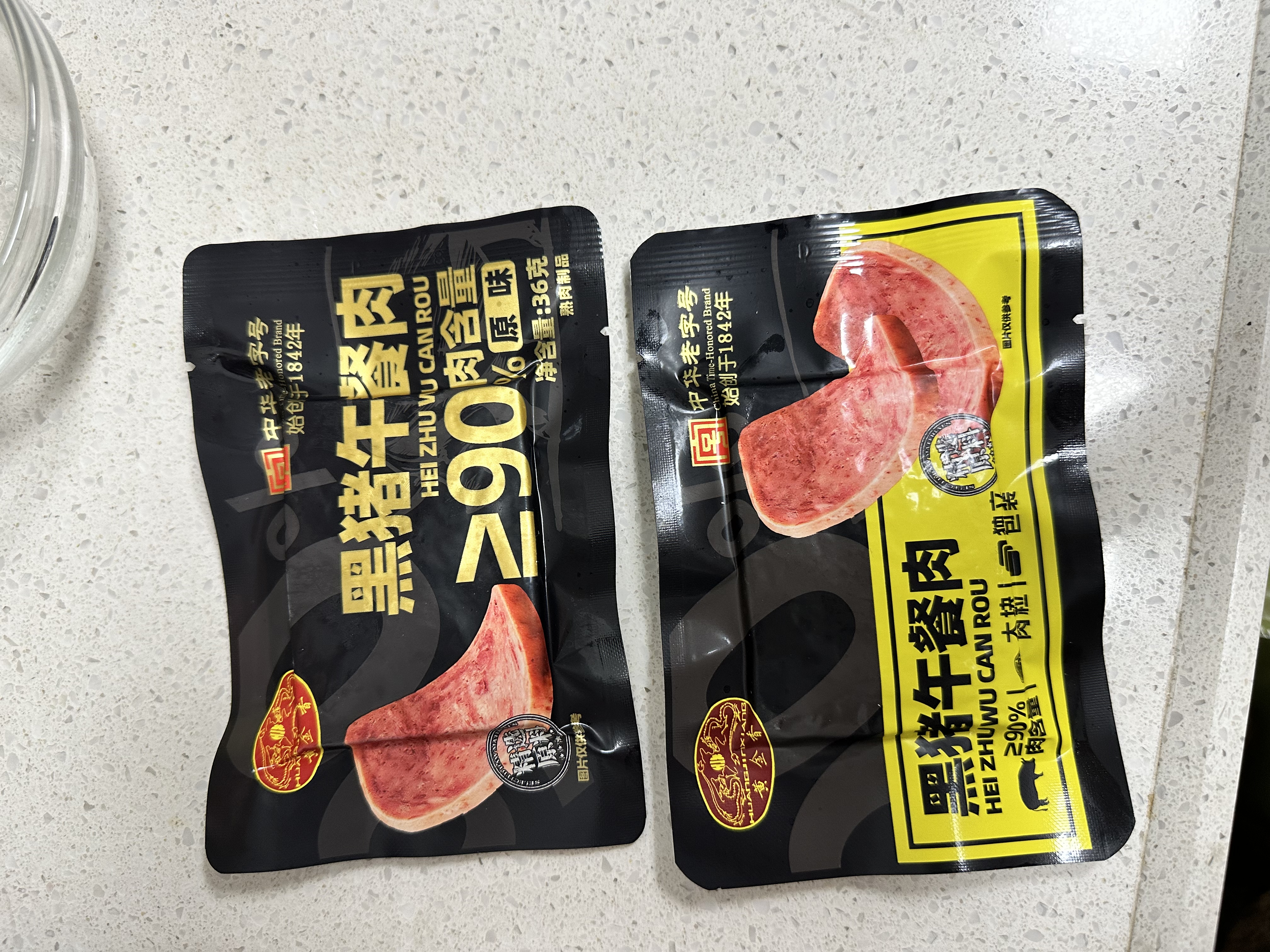 黄金香黑猪午餐肉片装360g 独立包装即食火腿香肠儿童零食早餐烧烤食材 实拍图