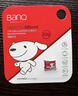 banq&JOY联名款 32GB TF（MicroSD）存储卡U1 C10 A1 高速畅销款 行车记录仪&监控摄像头手机内存卡 实拍图