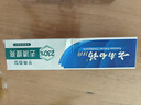 云南白药牙膏口腔护理经典套装 护龈亮白祛渍 清新口气3支装535g+牙刷2支 实拍图