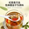 杞里香覆盆子100g 覆盆子茶泡酒复盆子药原材养生茶 男人补品年货礼物 实拍图