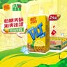 维他奶维他低糖柠檬味茶饮料250ml*24盒 低糖茶饮料 整箱装 实拍图