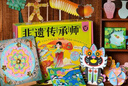 麦趣星球科答鸭儿童玩具传统文化剪纸皮影材料包六一儿童节礼物非遗传承师 实拍图