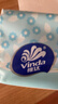 维达（Vinda）手帕纸组合装20包便携迷你小包随身装实惠装无香手帕纸 3层 8片*20包 实拍图