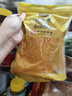 黄金香 中华老字号 海苔芝麻肉酥松250g 特产烘焙寿司食材料品商用批发 实拍图