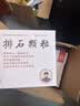 5盒装[乐家老铺] 南京同仁堂 排石颗粒20g*10袋/盒 实拍图