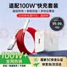 天语（K-Touch）适配一加充电器100w原装超级快充ace3/2/5pro/6T/11/12/13/15充电头type-C套装 【原充正品】KY100W冰芯快充头+1米快充线 【真快充丨不伤机】 实拍图