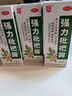 [川奇]强力枇杷露 150ml 3盒装 止咳糖浆老牌养阴敛肺止咳祛痰 支气管炎咳 实拍图
