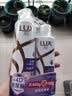 力士（LUX）【柔顺留香】玻尿酸洗发水400g+160g 干枯毛躁发质 柔顺留香 实拍图