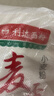 利达麦香小麦粉5千克 10斤  胚芽麦麸全麦粗纤维  馒头中筋面粉 实拍图