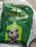 蒙豚有机草原黑猪 去皮五花肉 1斤 肥瘦均匀土猪肉 生鲜 烧烤食材 实拍图