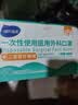 海氏海诺一次性医用外科口罩灭菌级医用独立包装口罩夏季薄款防尘防晒50只 实拍图