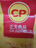 正大泰香Q卷(原味)2斤 鸡肉卷半成品冷冻火锅麻辣烫食材 实拍图