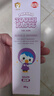 啵乐乐（Pororo）儿童牙膏防蛀固齿含氟3-6-12岁舒缓防龋客宝宝婴幼换牙 葡萄味80g 实拍图