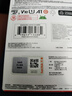 闪迪（SanDisk）64GB TF（MicroSD）内存卡 A1 U1 C10 至尊高速移动版存储卡 读速140MB/s 手机平板游戏机内存卡 实拍图