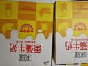 伊利味可滋香蕉牛奶240ml*12盒 包装随机（生牛乳制作） 实拍图