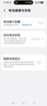 菲耐德 适用于ViVOX80手机电池更换 B-U5大容量加强版4500mAh换新 附安装工具包 实拍图