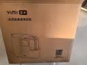 宜米（YIMI）台式净水器加热直饮一体机小型免安装RO反渗透净饮水机恒温煮茶养生壶iP600S 实拍图