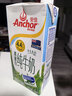 安佳（Anchor）4.4g原生高钙高蛋白全脂牛奶1L*6盒 新西兰进口草饲牛奶礼盒 实拍图