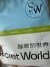 秘密世界（SecretWorld）【免洗即穿】内裤女士纯棉加长档10A抗菌0染棉无痕透气中腰三角裤 实拍图